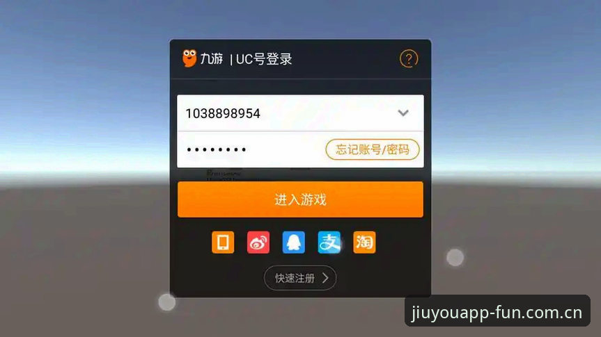 九游APP CN下载不了？亲测三个月，这五个坑你八成踩过——深度使用评测